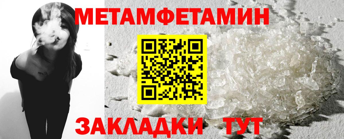 АМФЕТАМИН  АМФ  МЕГА онион  Амфетамин VHQ  Свободный  Вход с VPN 