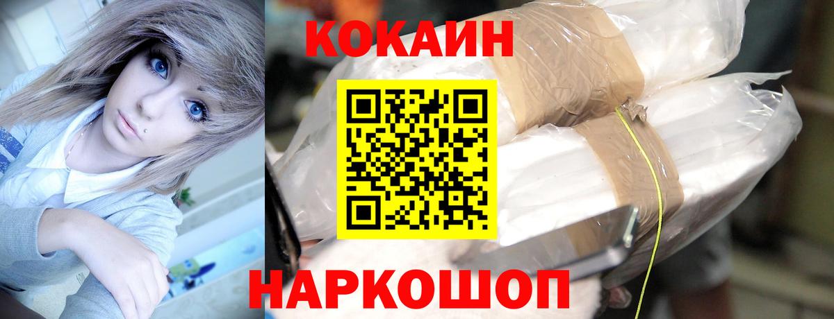 Cocaine Перу Свободный