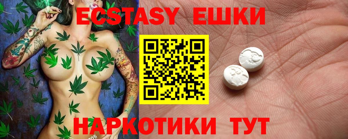 Свободный  Экстази Дубай  Вход с VPN 