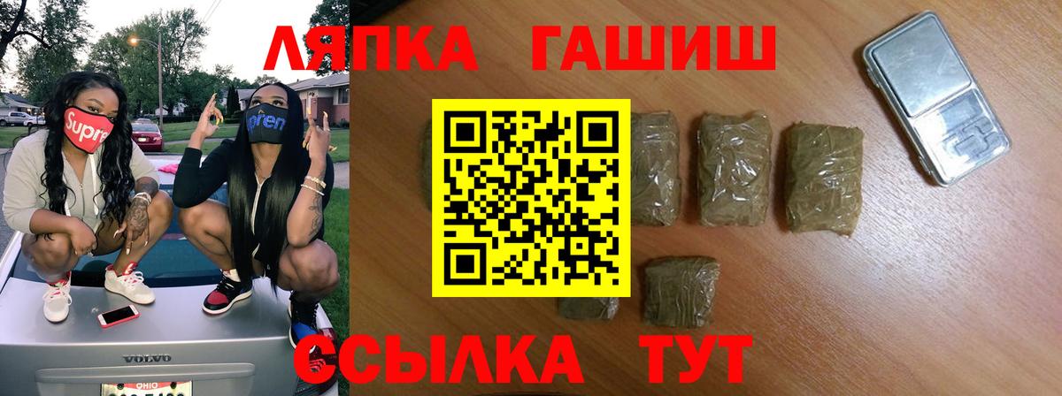 ГАШИШ убойный Свободный