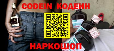 mix Новокубанск