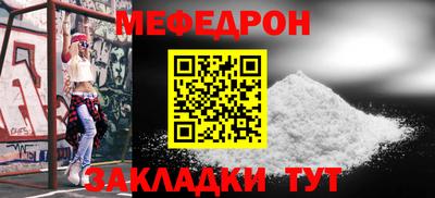 стафф Новозыбков