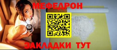 mix Новокубанск