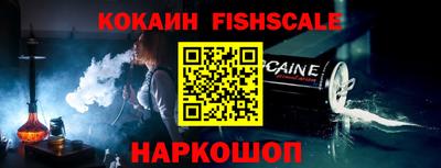 стафф Новозыбков