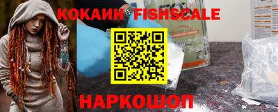 стафф Новозыбков