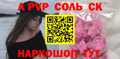 стафф Новозыбков