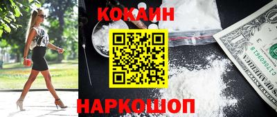 mix Новокубанск