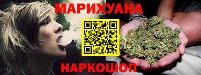 стафф Новозыбков