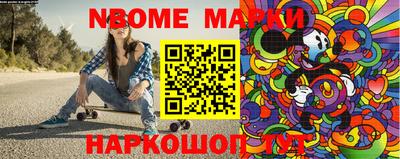 стафф Новозыбков