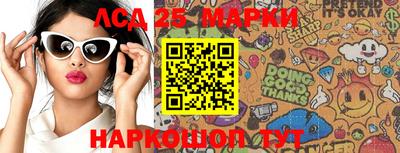 стафф Новозыбков
