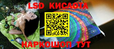 mix Новокубанск