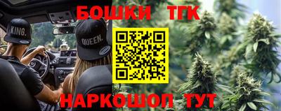 стафф Новозыбков