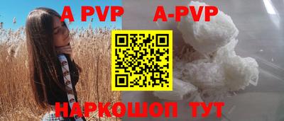 стафф Новозыбков