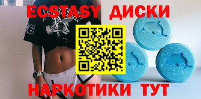 стафф Новозыбков