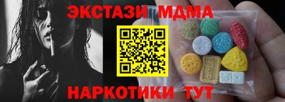 гашиш Обнинск