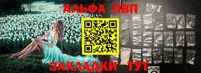 a pvp Новодвинск