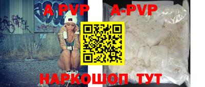 a pvp Новодвинск