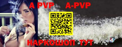 a pvp Новодвинск