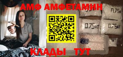 стафф Новозыбков