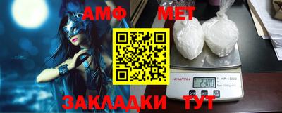 mix Новокубанск
