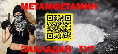 экстази Обь