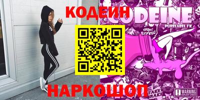 mix Новокубанск