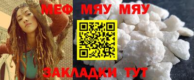 стафф Новозыбков