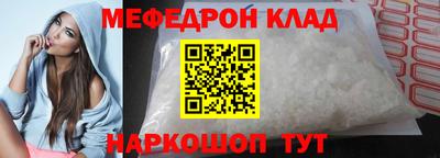 стафф Новозыбков