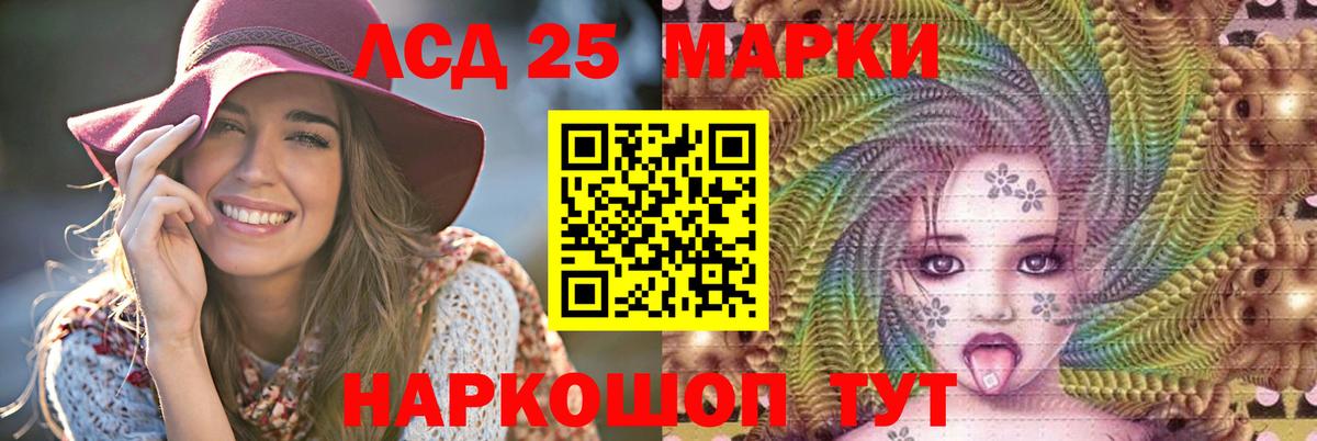 Свободный  LSD-25 экстази кислота  LSD-25 экстази  ЛСД экстази ecstasy  Вход с VPN 