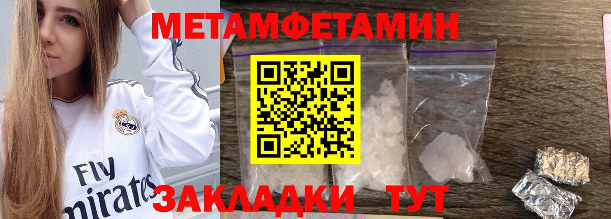 Первитин Декстрометамфетамин 99.9% Свободный