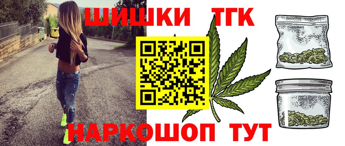Канабис сатива  Бошки Шишки марихуана  Свободный  Конопля Amnesia  Вход с VPN  Каннабис сатива 
