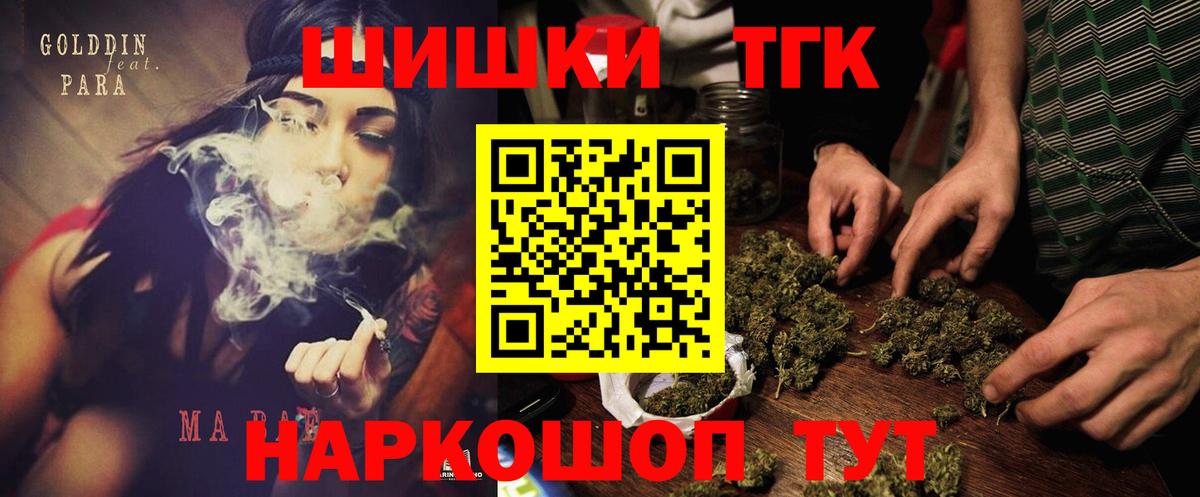 Марихуана Ganja Свободный